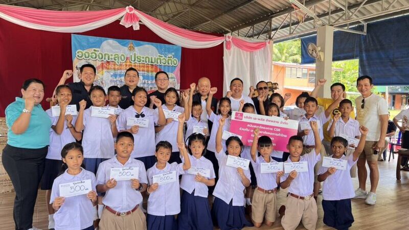 เอ-พลัส ซัพพลาย จับมือ ม.หอการค้า ขับเคลื่อนพลังสร้างสรรค์สังคม ลงพื้นที่พัฒนาโรงเรียนวัดห้วยน้ำขาว มุ่งยกระดับสิ่งแวดล้อมการเรียนรู้และการท่องเที่ยวเชิงอนุรักษ์