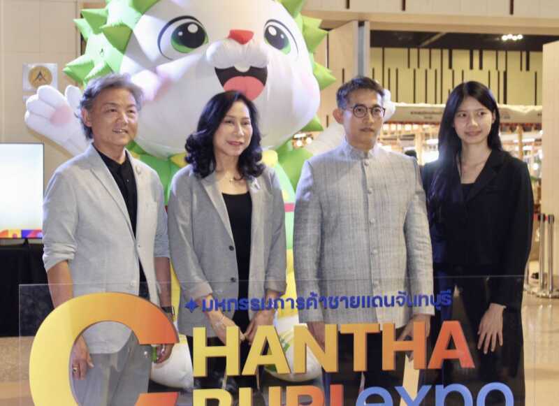กรมการค้าต่างประเทศ กระทรวงพาณิชย์ เดินหน้ายกระดับเศรษฐกิจชายแดนภาคตะวันออก เปิดงาน “Chanthaburi Border Trade Expo 2026”ที่จันทบุรี