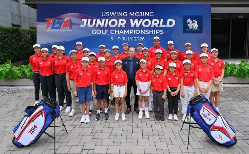 กอล์ฟเยาวชนไทย 37 คนพร้อมล่าแชมป์จูเนียร์เวิลด์ที่ซานดิเอโก