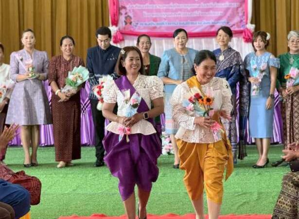 ลพบุรี- อำเภอท่าหลวง จัดโครงการพัฒนาศักยภาพสตรีด้านบุคลิกภาพและภาวะผู้นำส่งเสริมอาชีพ และรณรงค์ยุติความรุนแรงต่อสตรีอำเภอท่าหลวง
