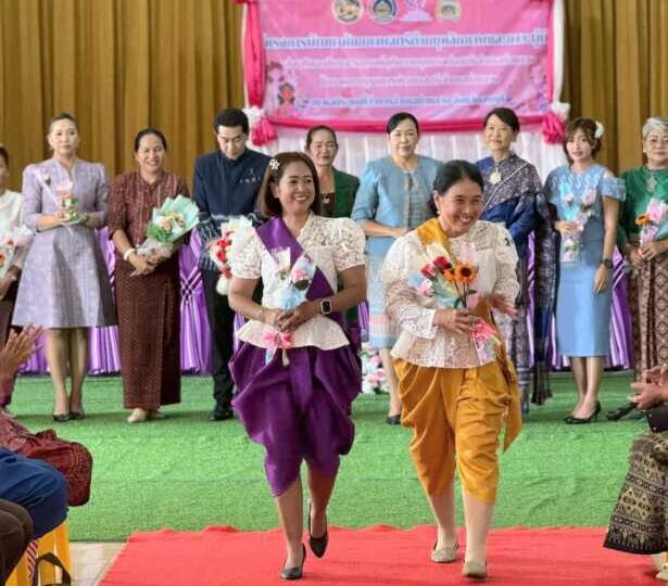 ลพบุรี- อำเภอท่าหลวง จัดโครงการพัฒนาศักยภาพสตรีด้านบุคลิกภาพและภาวะผู้นำส่งเสริมอาชีพ และรณรงค์ยุติความรุนแรงต่อสตรีอำเภอท่าหลวง