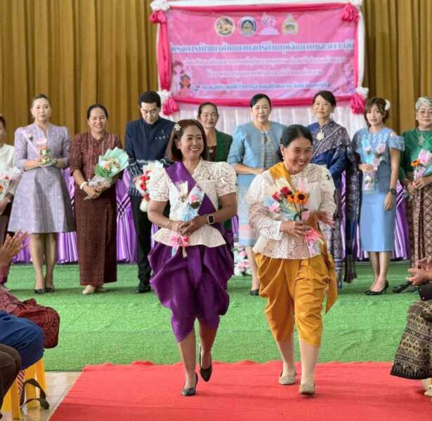 ลพบุรี- อำเภอท่าหลวง จัดโครงการพัฒนาศักยภาพสตรีด้านบุคลิกภาพและภาวะผู้นำส่งเสริมอาชีพ และรณรงค์ยุติความรุนแรงต่อสตรีอำเภอท่าหลวง