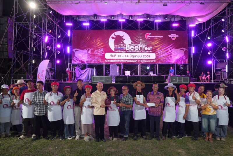 อุบลราชธานีคึกคัก! “Thai Beef Fest @ม่วงสามสิบ” รวมพลคนรักเนื้อโคไทย ชูอัตลักษณ์อาหารพื้นถิ่น พร้อมศึกลาบเมืองม่วงสุดเข้มข้น