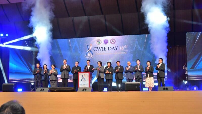 พิษณุโลก – กระทรวง อว. ร่วมกับมหาวิทยาลัยนเรศวร จัดงาน CWIE DAY ครั้งที่ 16 มุ่งสร้างสังคมผู้ประกอบการ