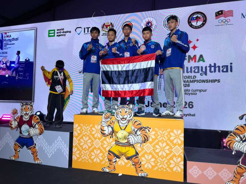 ไทยคว้า 2 เหรียญทอง 2 เหรียญทองแดง ศึกมวยไทยชิงแชมป์โลก IFMA 2026 ที่มาเลเซีย พร้อมสร้างประวัติศาสตร์ในศึกนักเรียนชิงแชมป์โลกครั้งแรก