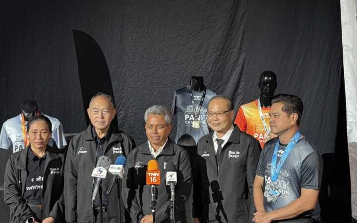 จัดใหญ่! วิ่งการกุศล “แพน 10K แชริตี้ รัน 2026” ที่เกาะลอยศรีราชา