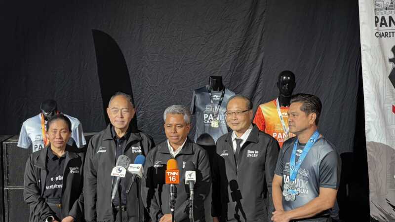 จัดใหญ่! วิ่งการกุศล “แพน 10K แชริตี้ รัน 2026” ที่เกาะลอยศรีราชา