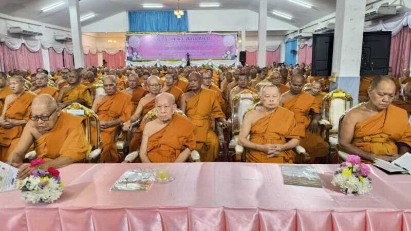 นครนายก – วัดพราหมณี พระอารามหลวง จัดการประชุมพระสังฆาธิการ ระดับเจ้าอาวาส รองเจ้าอาวาส ผู้ช่วยเจ้าอาวาส และเลขานุการทุกรูป ในเขตปกครองคณะสงฆ์จังหวัดนครนายก ภาค 12