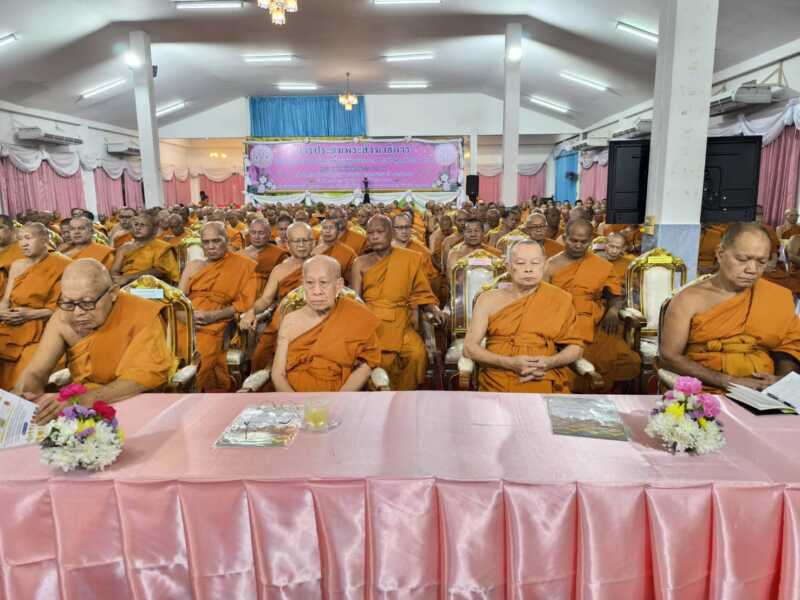 นครนายก – วัดพราหมณี พระอารามหลวง จัดการประชุมพระสังฆาธิการ ระดับเจ้าอาวาส รองเจ้าอาวาส ผู้ช่วยเจ้าอาวาส และเลขานุการทุกรูป ในเขตปกครองคณะสงฆ์จังหวัดนครนายก ภาค 12