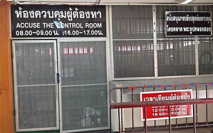 ปทุมธานี – ไม่เข็ดแฉ 33 ผีพนันไฮโลรังสิตเป็นหน้าเดิมเพิ่งโดนรวบเดือนก่อนเตรียมเพิ่มโทษ
