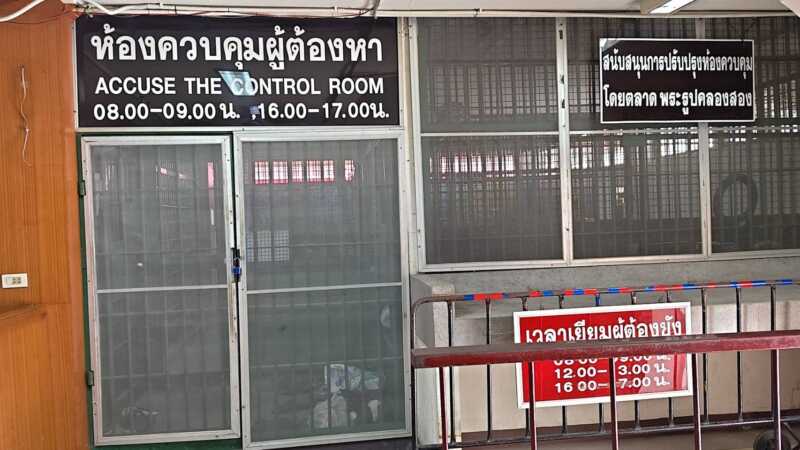 ปทุมธานี – ไม่เข็ดแฉ 33 ผีพนันไฮโลรังสิตเป็นหน้าเดิมเพิ่งโดนรวบเดือนก่อนเตรียมเพิ่มโทษ