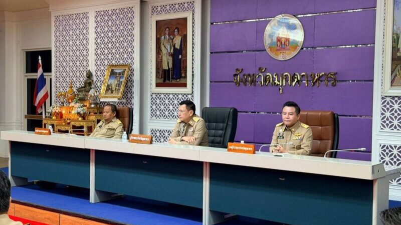 ผบก.ภ.จว.มุกดาหาร พร้อมด้วยหัวหน้าส่วนราชการหน่วยงานที่เกี่ยวข้องร่วมประชุมกรรมการจังหวัดมุกดาหาร