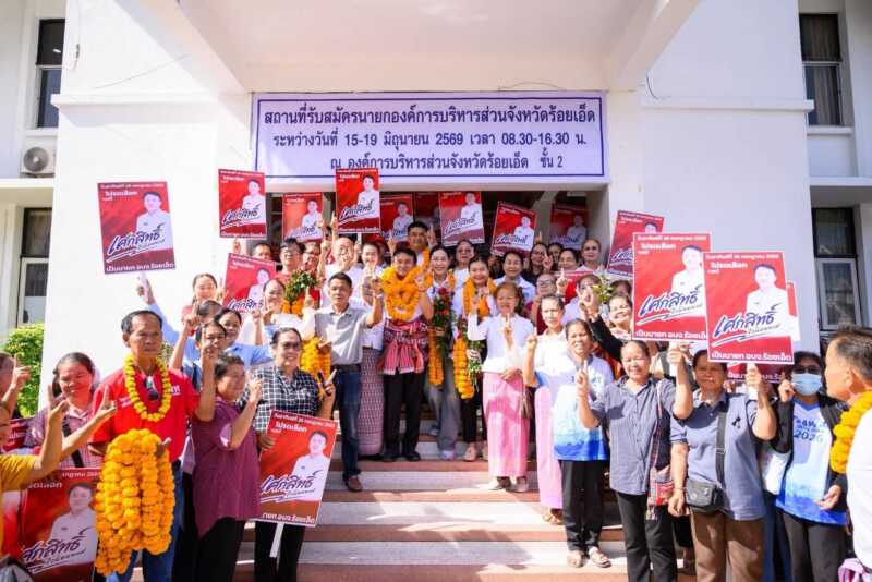 ร้อยเอ็ด – จิราพรให้กำลังใจเศกสิทธิ์ ชิงเก้าอี้นายกอบจร้อยเอ็ด