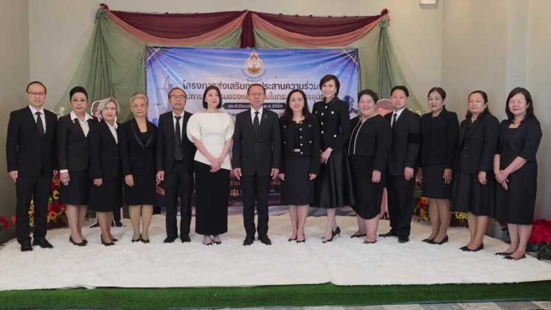 จังหวัดลพบุรี – โครงการส่งเสริมการประสานความร่วมมือด้านการยุติธรรมในกระบวนการยุติธรรม