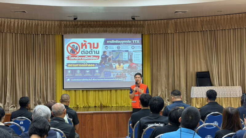 อ่างทอง – หน่วยงานฝึกซ้อมเสมือนจริงพร้อมรับน้ำท่วมปี69กางโจทย์แก้โรคระบาดและข่าวปลอม ครั้งแรกของจังหวัดอ่างทองที่ทุกหน่วยงาน ได้มาร่วมฝึกปฏิบัติเพื่อเตรียมความพร้อมรับสถานการณ์อุทกภัย