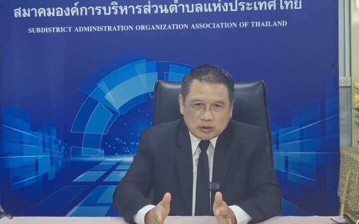 ปทุมธานี – นายกสมาคม อบต.ปัดเอี่ยวทุจริตสอบจี้ส่วนกลางรับจบ