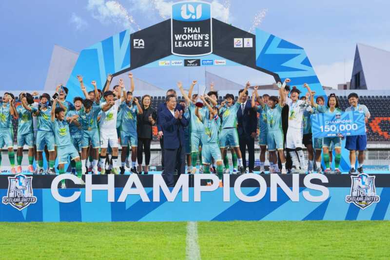“แอลพีจีเอสเอส เขลางค์ยูไนเต็ด” คว้าแชมป์ “ไทยวีเมนส์ลีก 2” ฤดูกาล 2026 พร้อมเงินรางวัล 1.5 แสนบาท และสิทธิ์เลื่อนชั้นสู่ลีกสูงสุด