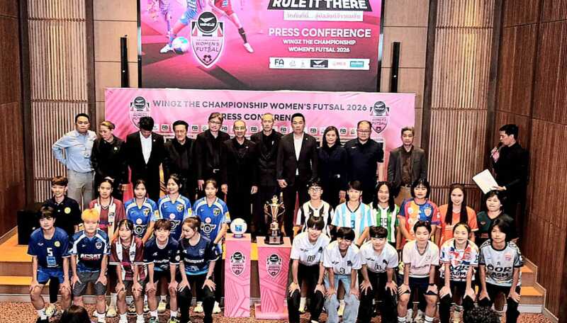 สมาคมฟุตบอลฯ จับมือ สตาร์โปโล-ทรู จัดศึกฟุตซอลหญิง “Wingz The Championship Women’s Futsal 2026” ด้านแชมป์เก่า “การท่าเรือ” เตรียมประเดิมดวล “กรุงเทพมหานคร” นัดแรก 23 มิ.ย. นี้ ทรู ถ่ายทอดสด