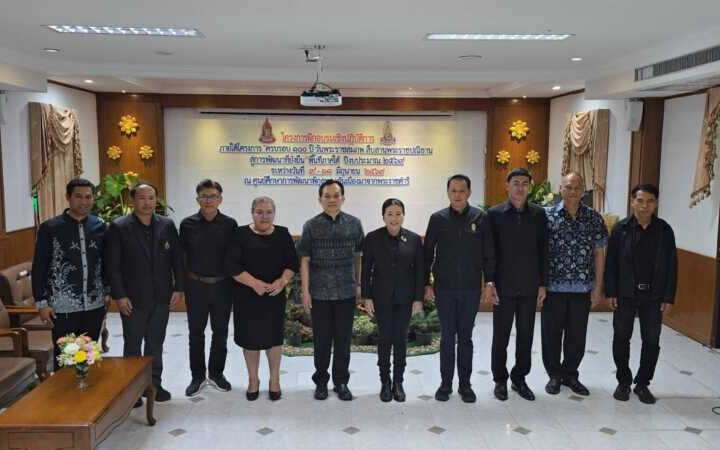 สำนักงาน กปร. เปิดฉากติวเข้มเกษตรกรใต้ บ่มเพาะองค์ความรู้พิกุลทองฯ สานพลังขับเคลื่อนเศรษฐกิจพอเพียง สู่การพัฒนาที่ยั่งยืน