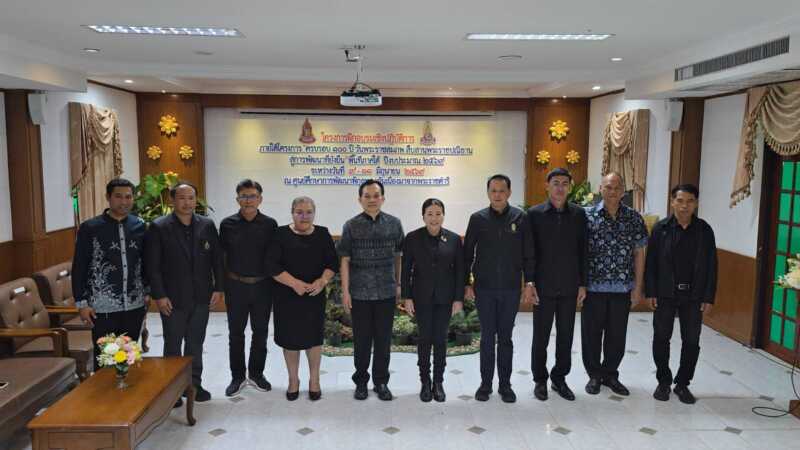 สำนักงาน กปร. เปิดฉากติวเข้มเกษตรกรใต้ บ่มเพาะองค์ความรู้พิกุลทองฯ สานพลังขับเคลื่อนเศรษฐกิจพอเพียง สู่การพัฒนาที่ยั่งยืน