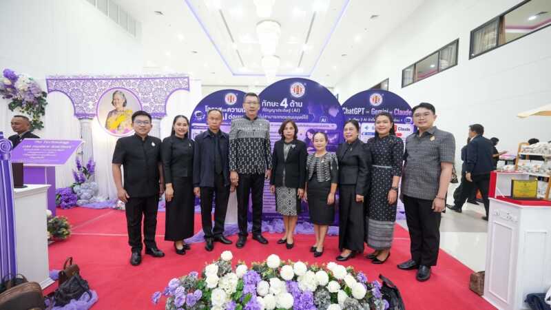 สภาผู้ปกครองและครูแห่งประเทศไทย จัดประชุมสัมมนาวิชาการและประชุมใหญ่สามัญประจำปี 2568 ณ ศูนย์ประชุม NICE สวนนงนุชพัทยา รองรับผู้เข้าร่วมกว่า 1,500 คน