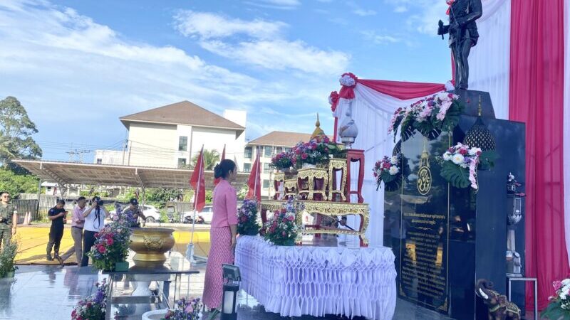 ชาว อ.คลองใหญ่ร่วมสวมเสื้อสีชมพู น้อมรำลึกเสด็จพ่อ ร.๕ จัดพิธีบวงสรวงใหญ่ 1 มิ.ย. 2569