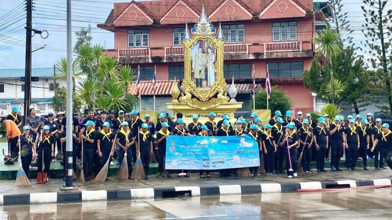 ตราด – เทศบาลตําบลคลองใหญ่ จัดกิจกรรมจิตอาสาพัฒนา เนื่องในโอกาสวันคล้ายวันพระราชสมภพ สมเด็จพระนางเจ้าสุทิดาพัชรสุธาพิมลลักษณ พระบรมราชินี