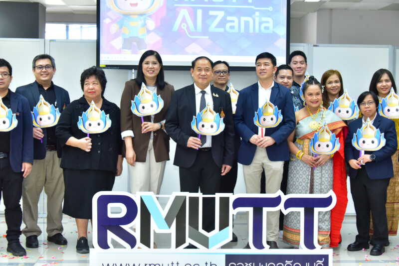 ​มทร.ธัญบุรี เปิดตัว “AI-Zania” แพลตฟอร์ม AI กลาง หนุนบุคลากรใช้งานแล้ววันนี้ เตรียมขยายสู่นักศึกษาเทอมหน้า