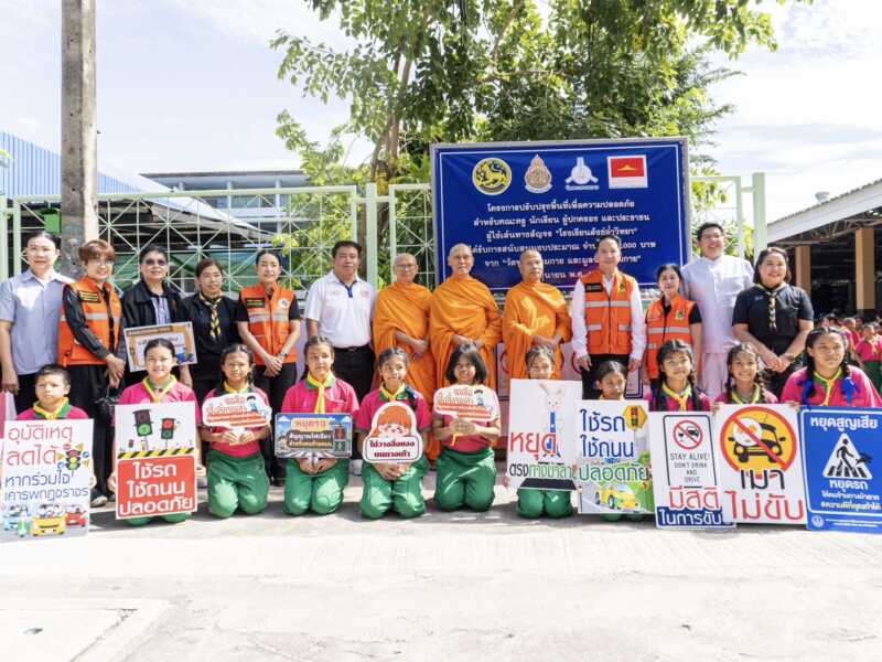 ปทุมธานี – วัดพระธรรมกายสนับสนุน 75,000 บาท ปรับปรุงความปลอดภัยหน้าโรงเรียนสังข์อ่ำวิทยา