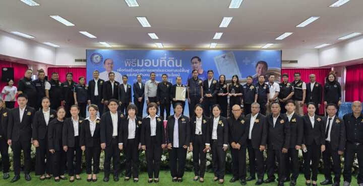 ปทุมธานี – ชาวลาดสวายเฮ เอกชนใจกุศลบริจาคที่ดินกว่า 12 ไร่ หนุน อบจ.ปทุมธานี สร้างศูนย์การแพทย์และเวชศาสตร์ฟื้นฟูแห่งที่ 2