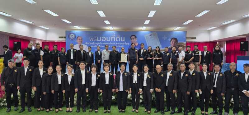 ปทุมธานี – ชาวลาดสวายเฮ เอกชนใจกุศลบริจาคที่ดินกว่า 12 ไร่ หนุน อบจ.ปทุมธานี สร้างศูนย์การแพทย์และเวชศาสตร์ฟื้นฟูแห่งที่ 2