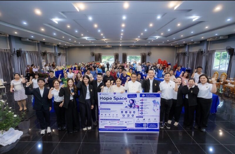 นักศึกษาหลักสูตร วปอ.บอ. รุ่นที่ 3 โดยกลุ่มเพชร x เพทาย ลงพื้นที่เพื่อจัดกิจกรรม CSR/ CSV ส่งมอบ platform”Hope Space” ให้แก่ประชาชนในชุมชน อ.เวียงป่าเป้า จ.เชียงราย