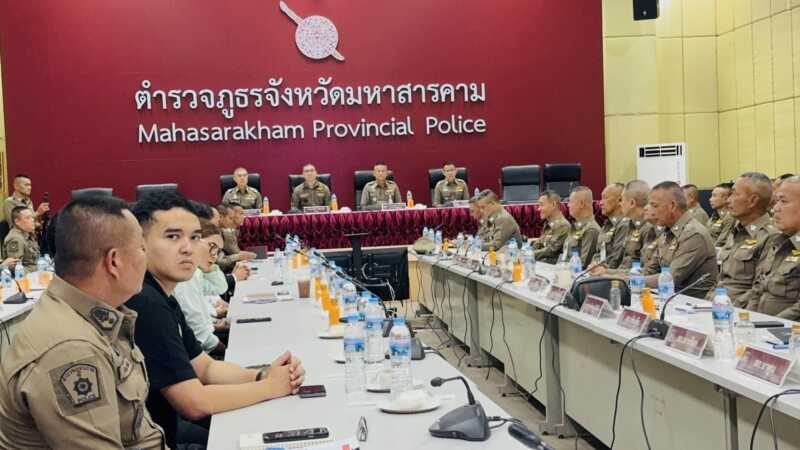 ผบช.ภ.4 ประชุมเข้มวางมาตรการป้องกันชิงธนาคาร-ร้านทอง ดันเทคโนโลยีอัจฉริยะยกระดับความปลอดภัย สร้างความเชื่อมั่นประชาชน