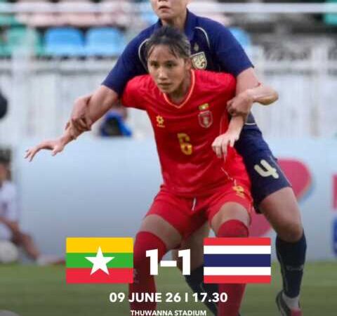 ฟุตบอลหญิงไทย เสมอ เมียนมา 1-1 คว้าแชมป์ศึกอุ่นเครื่องฟีฟ่า เดย์