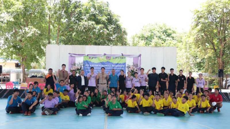 พีทีที และ พีทีทีอีพี นำฟลอร์บอลสัญจร เยาวชนศรีสะเกษได้เรียนรู้ทักษะเต็มรูปแบบ