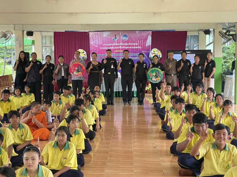 นายอำเภอคลองเขื่อน เป็นประธานในพิธีเปิดงาน “การประชุมแลกเปลี่ยนเรียนรู้นวัตกรรมการป้องกันและแก้ไขปัญหายาเสพติด ระดับ อำเภอ