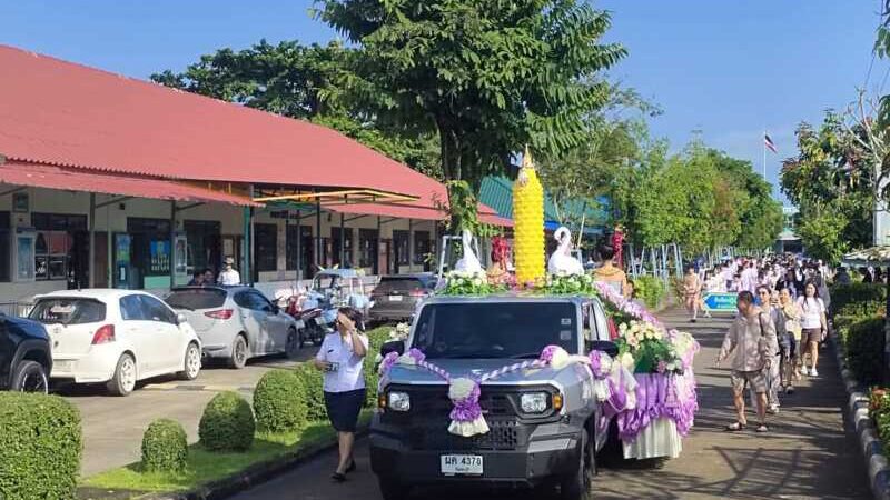 โรงเรียนยอแซฟวิทยา จัดขบวนแห่เทียนเข้าพรรษา สืบสานประเพณีไทย นำเครื่องไทยธรรมถวาย 9 วัด ปลูกฝังคุณธรรมเยาวชน