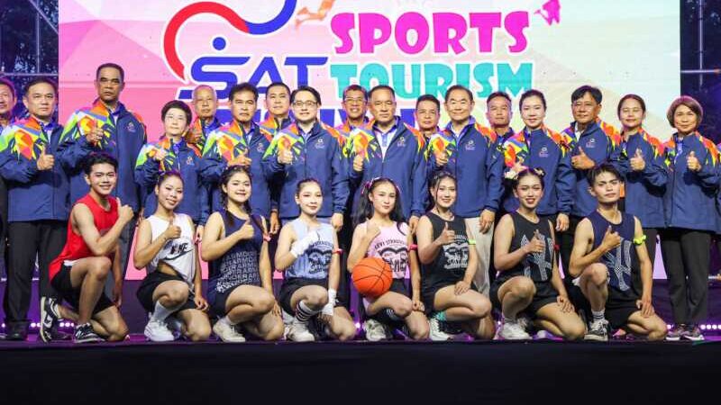 กกท. จัดงาน SAT Sports Tourism Festival 2026 กีฬากระตุ้นการท่องเที่ยว ชวนสัมผัสเสน่ห์จันทบุรี