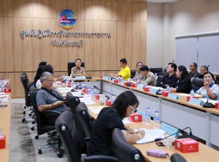 ผู้ว่าฯ ชลบุรี ประชุม คพรฟ. ติดตามผลโครงการชุมชนรอบโรงไฟฟ้า 183 โครงการ มุ่งยกระดับคุณภาพชีวิตประชาชนอย่างยั่งยืน