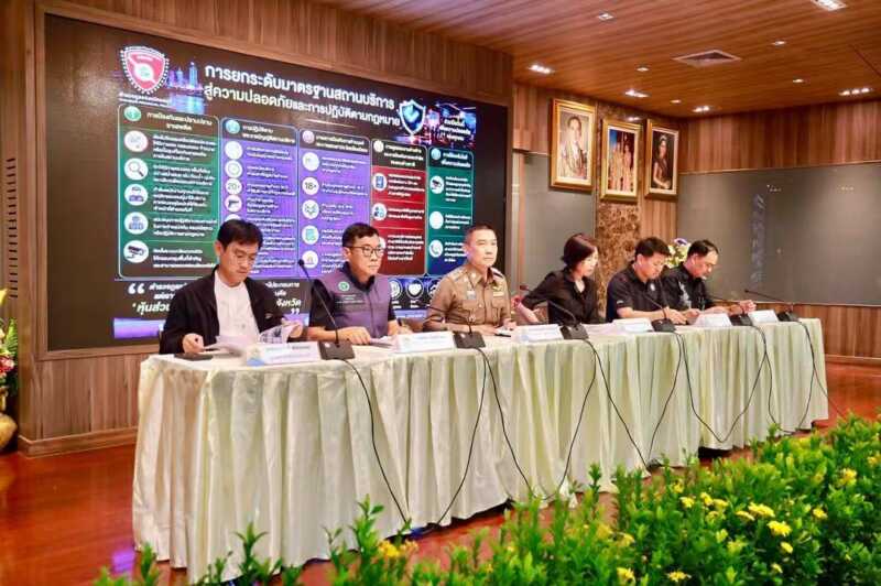ผู้ว่าฯ ชลบุรี มอบนโยบายเข้ม ยกระดับมาตรการความปลอดภัยสถานบริการและสถานบันเทิง เน้นป้องกันอัคคีภัยและดูแลความปลอดภัยประชาชน
