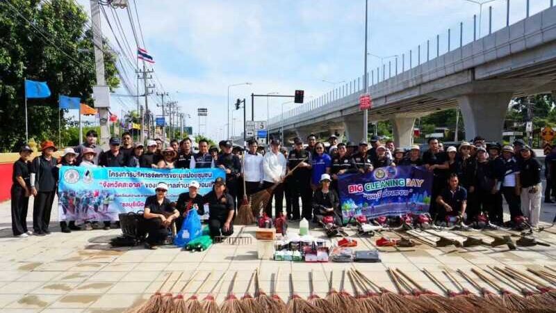 ชลบุรี – ลุย “Big Cleaning Day” ครั้งที่ 15 ยกทัพทำความสะอาดถนนสุขุมวิท จัดระเบียบเมืองนาจอมเทียน
