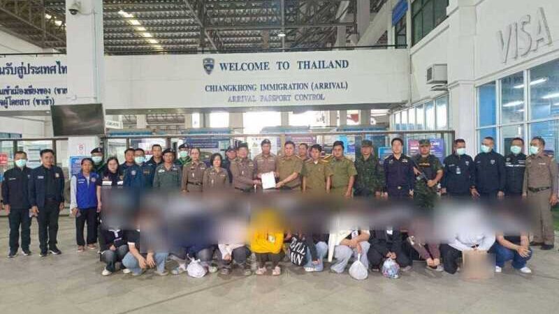 รับตัว 22 คนไทยกลับจากลาว เข้ากระบวนการ NRM หลังถูกจับคดีแก๊งคอลเซ็นเตอร์ อ้างถูกชวนไปทำงานเงินเดือนสูง ตม.เตือนอย่าหลงเชื่อประกาศรับงานออนไลน์