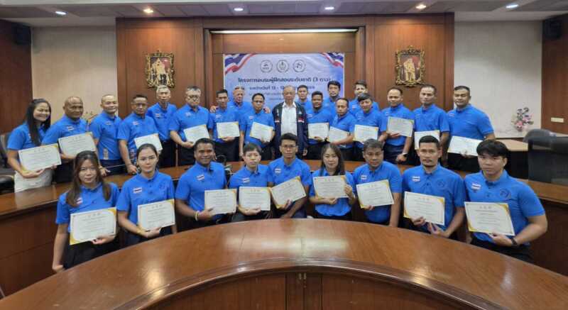 ส.มวยจัดอบรมผู้ฝึกสอนเพิ่มทักษะเพื่อสร้างมวยรุ่นใหม่สู่ทีมชาติ