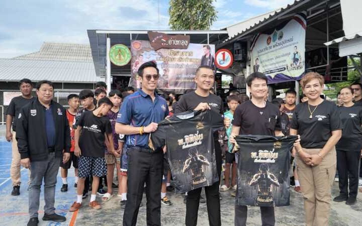 “ภราดร” ควง “กรวีร์” เปิดโครงการ “มวยไทยหลังกำแพง” ดึงครูมวยผู้ต้องขังถ่ายทอดวิชาให้เยาวชนอ่างทอง สร้างภูมิคุ้มกันยาเสพติด
