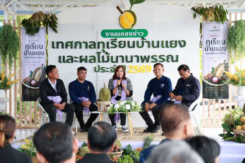 อบจ.พิษณุโลก ร่วมแถลงข่าวจัดงาน “เทศกาลทุเรียนบ้านแยงและผลไม้นานาพรรณ ประจำปี 2569”