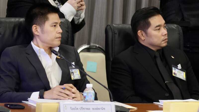 ***ผลการประชุมบอร์ด กกท. ครั้งที่ 3/2569***