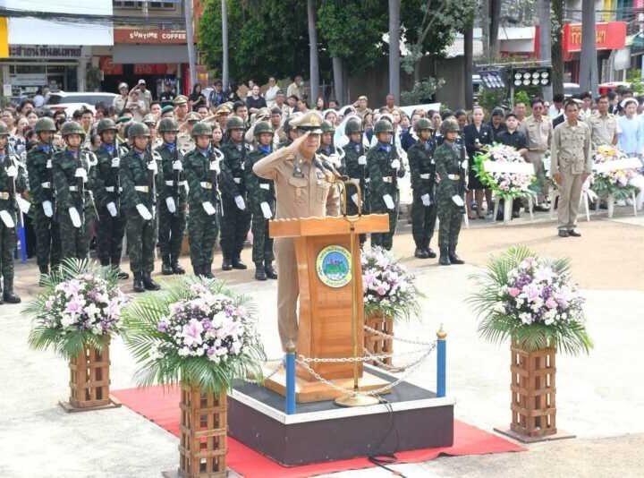 ‘ศรีราชา’ จัดพิธีรำลึก 95 ปี วันถึงแก่อสัญกรรม “เจ้าพระยาสุรศักดิ์มนตรี”
