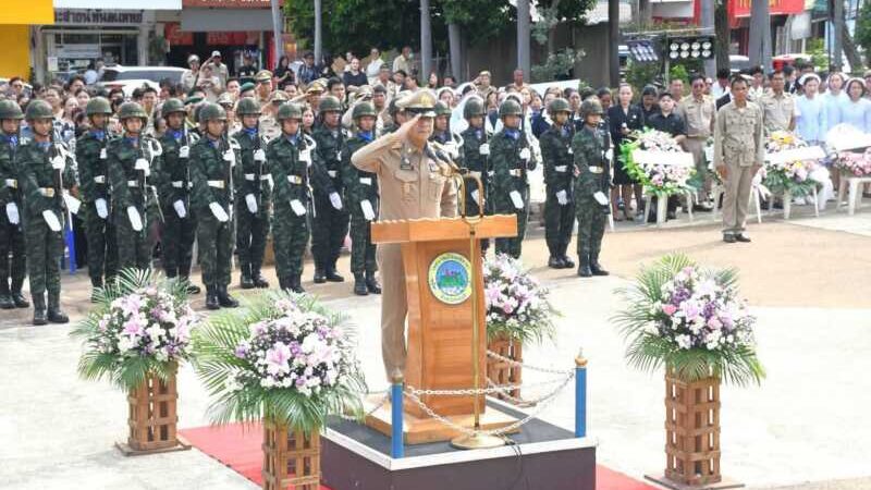 ‘ศรีราชา’ จัดพิธีรำลึก 95 ปี วันถึงแก่อสัญกรรม “เจ้าพระยาสุรศักดิ์มนตรี”