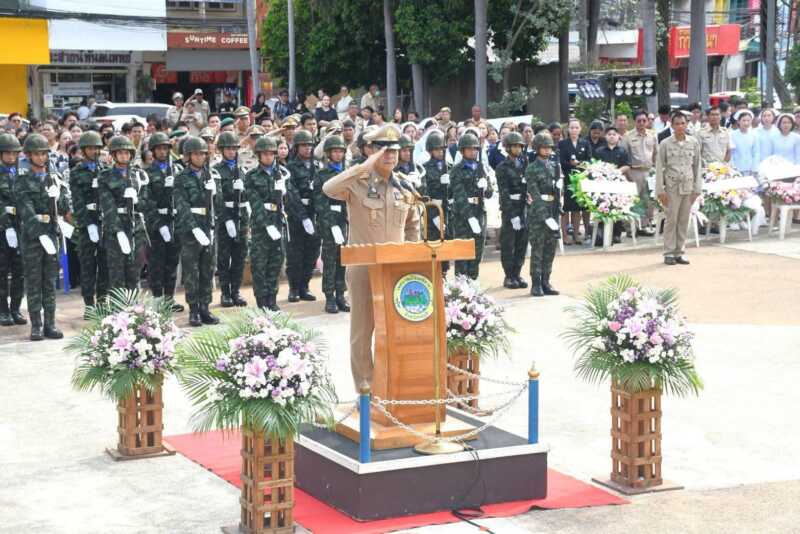 ‘ศรีราชา’ จัดพิธีรำลึก 95 ปี วันถึงแก่อสัญกรรม “เจ้าพระยาสุรศักดิ์มนตรี”