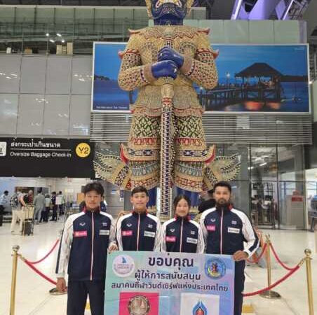 วินด์เซิร์ฟ ตั้งเป้า ติด 1 ใน 3 เอเชีย “ไอคิว ฟอยล์ ยุวชนและเยาวชนชิงแชมป์โลก2026”